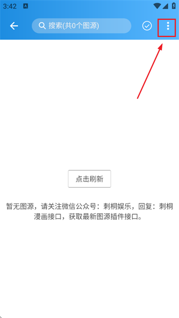 ��ͩ����app�ٷ���