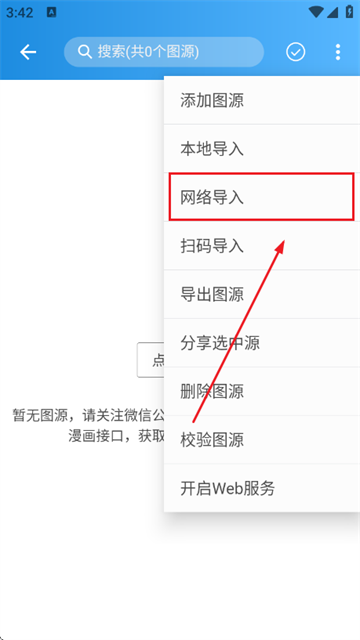 ��ͩ����app�ٷ���
