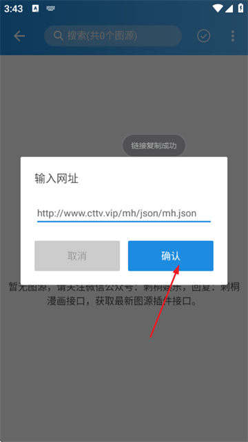 ��ͩ����app�ٷ���