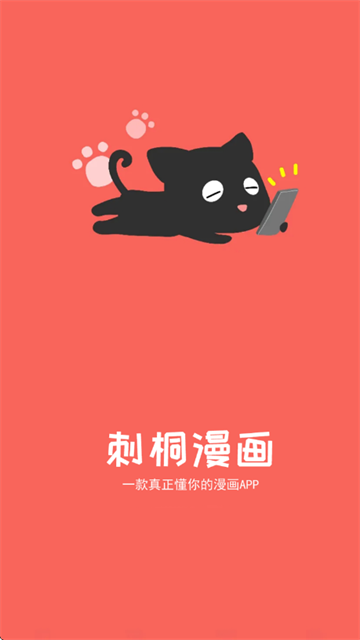 ��ͩ����app�ٷ���