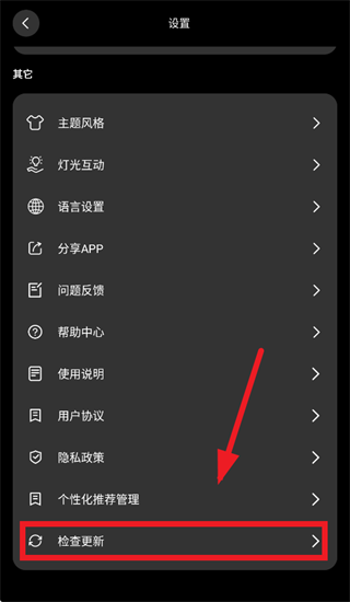 �����ƿ���app�ٷ�����