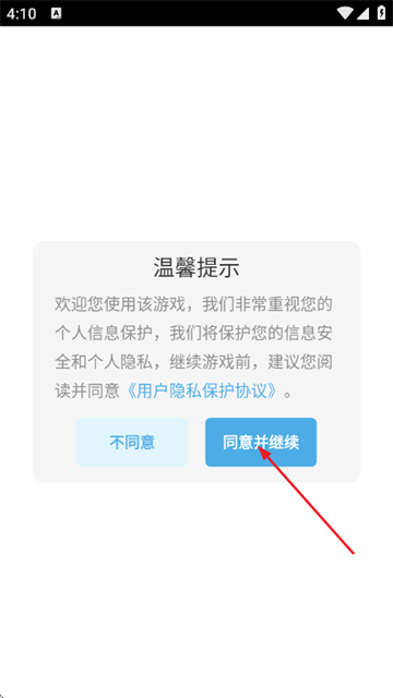 ������ǹ����Ϸ