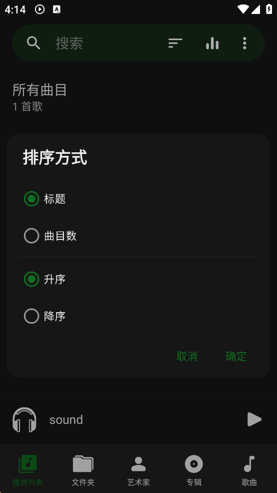 MusicPlayer���ֲ���������רҵ��