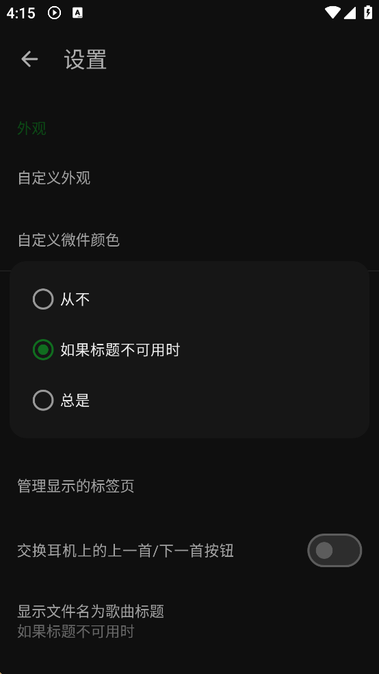 MusicPlayer���ֲ���������רҵ��