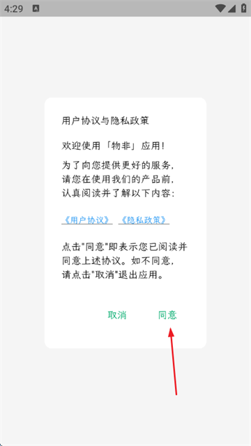 ���app���°�