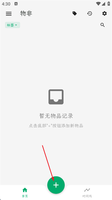 ���app���°�