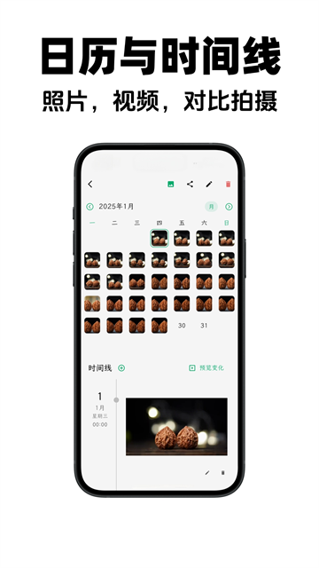 ���app���°�