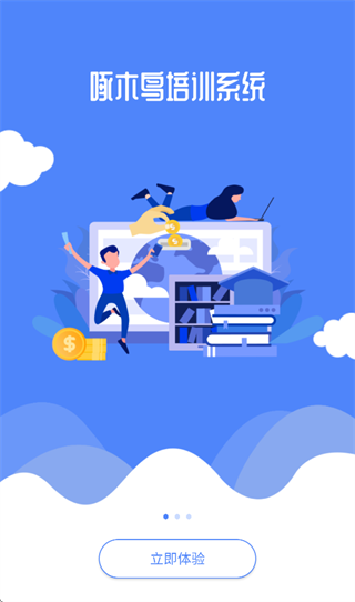 ��ľ����ѵapp