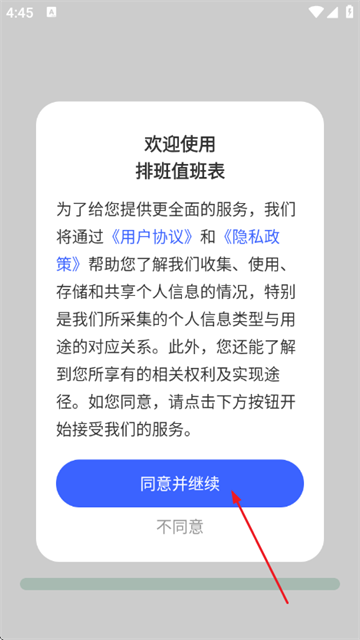 �Ű�ֵ���app