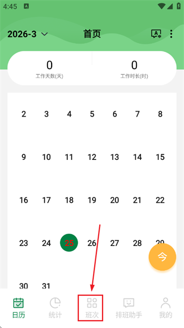 �Ű�ֵ���app