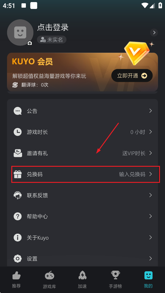 Kuyo���������ذ�װ