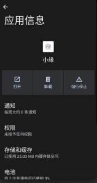 超自然小缘app下载 超自然小缘app下载