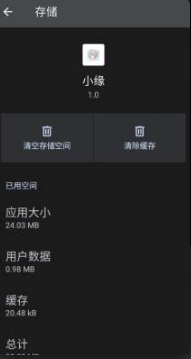 超自然小缘app下载 超自然小缘app下载