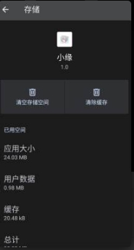 超自然小缘app下载 超自然小缘app下载