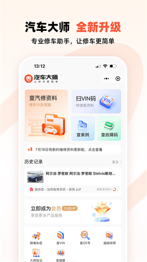 ������ʦ���°汾