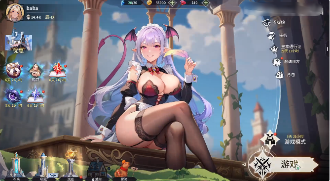 ����֮���ٷ���(Everlusting Life)