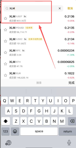XLM���Ǳ���ʲô�� XLM�ҵ�Ǳ���ж��