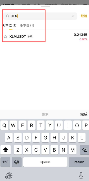 XLM���Ǳ���ʲô�� XLM�ҵ�Ǳ���ж��