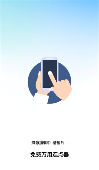 �������������app