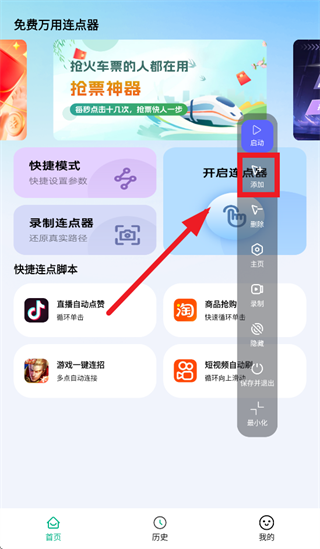 �������������app