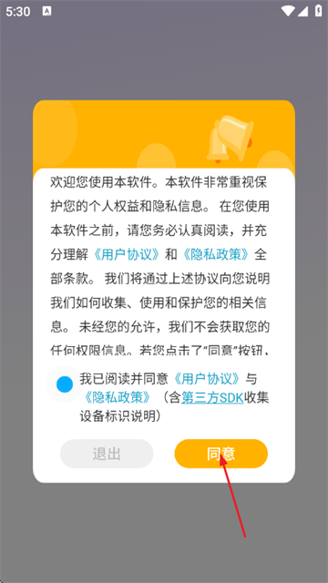 Ϳɫ����app���°汾