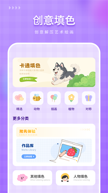 Ϳɫ����app���°汾