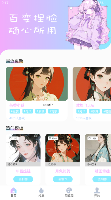 reality����Ԫ����app����