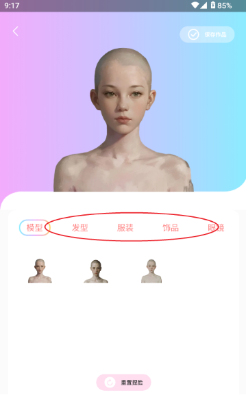 reality����Ԫ����app����