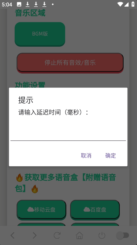 ���Ѽ���������app�ٷ���