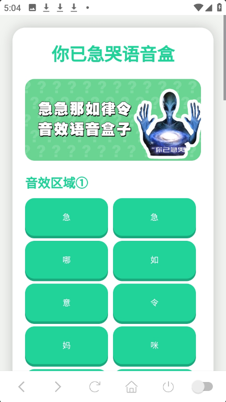 ���Ѽ���������app�ٷ���