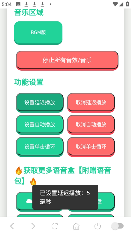 ���Ѽ���������app�ٷ���