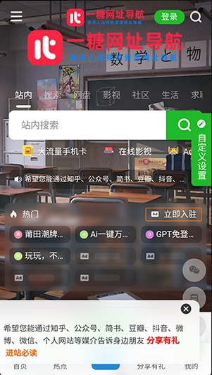 һ�ǵ����ٷ��������ذ�װ