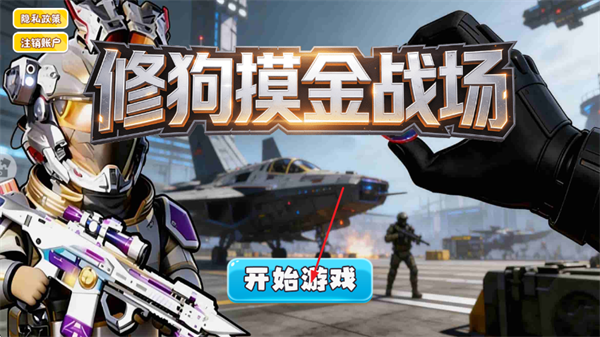 �޹�����ս����Ϸ