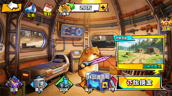 �޹�����ս����Ϸ