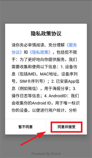 高途AI同步学app 高途AI同步学app