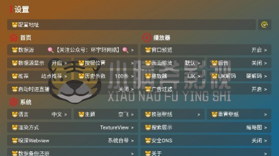 С�Ը�BOXӰ������