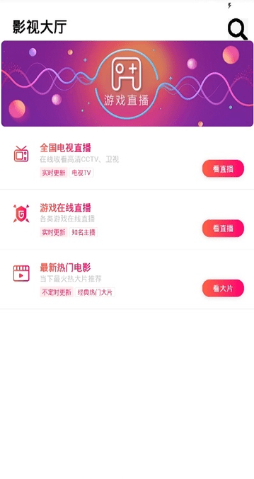 �����ӽ���Ӱ����ذ�װ���°�