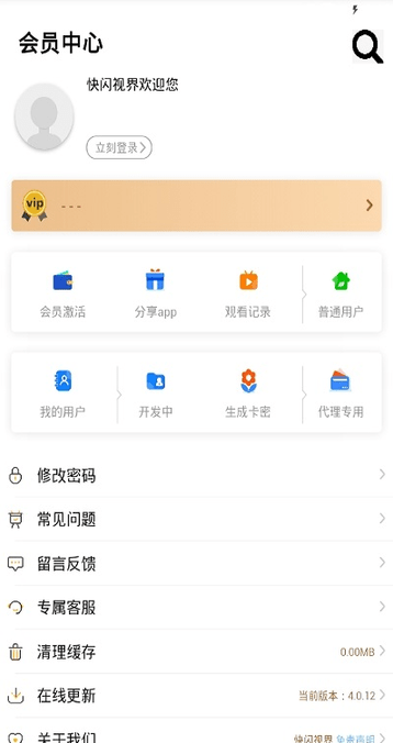 �����ӽ���Ӱ����ذ�װ���°�