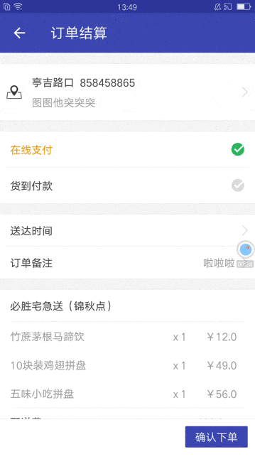 ��������app���ذ�װ���