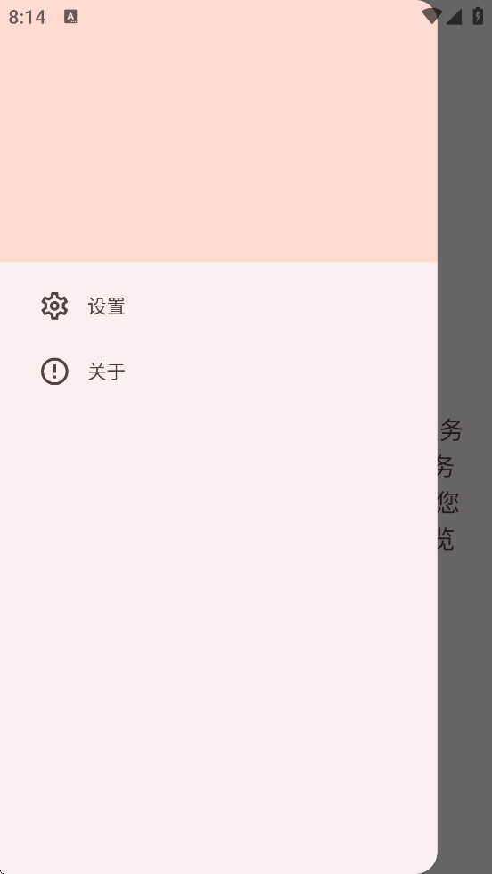 openHAB��ҳ�����ļ�