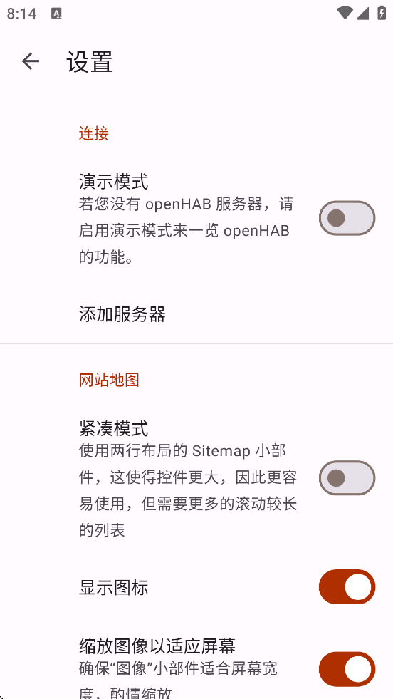 openHAB��ҳ�����ļ�