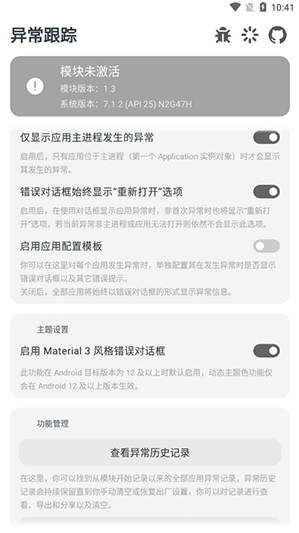 �쳣ʾ����������