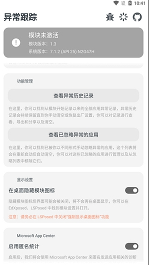 �쳣ʾ����������