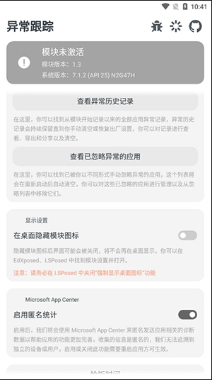 �쳣ʾ����������