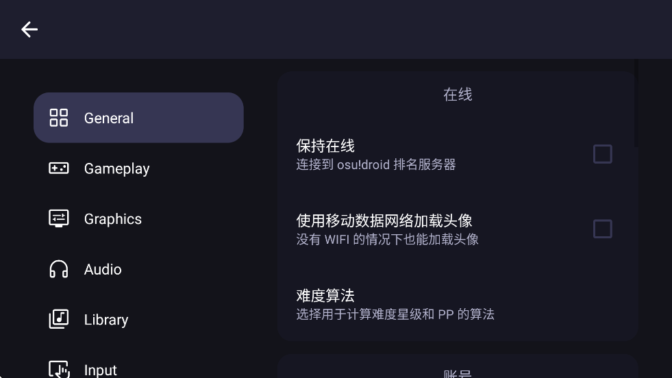 osu!droid�������