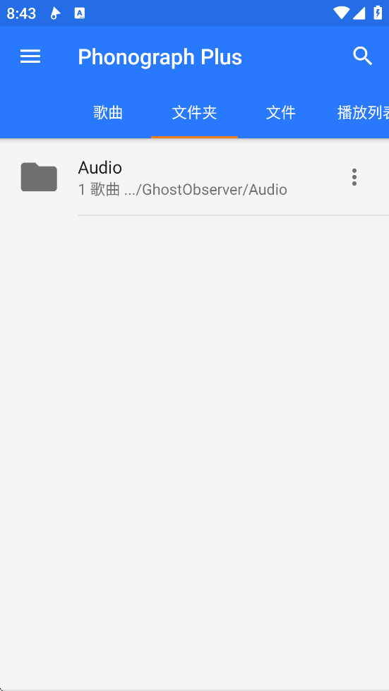 Phonograph Plus���°汾