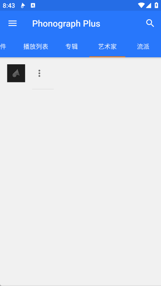 Phonograph Plus���°汾