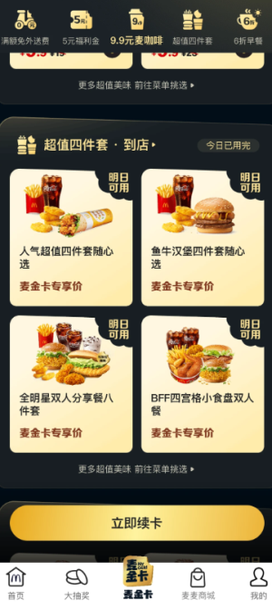 ���������ʲôȨ�� �������һ�����ü���