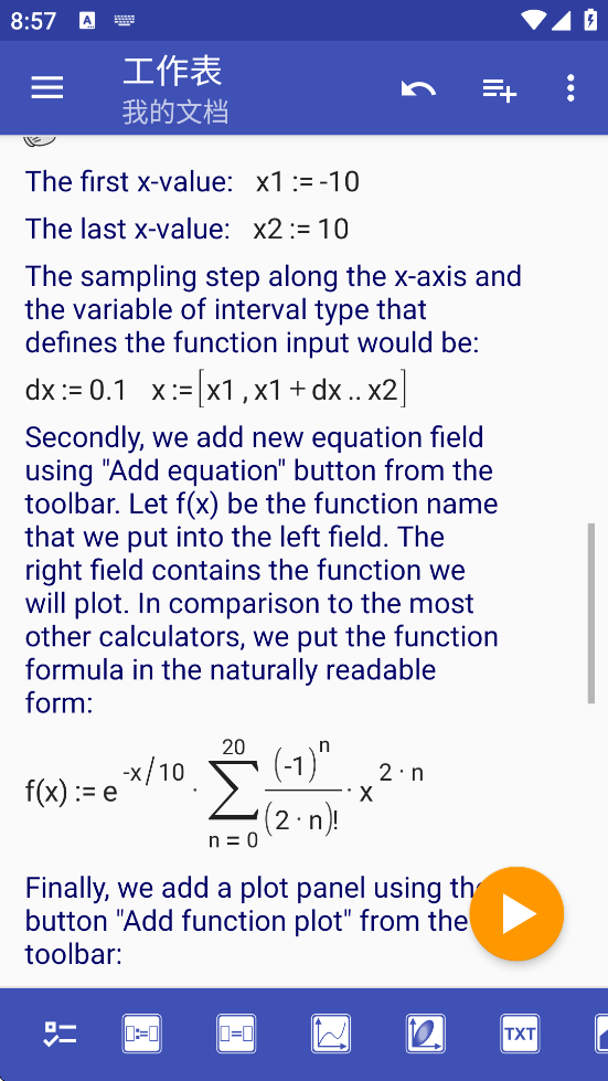 microMathematics Plus΢������������