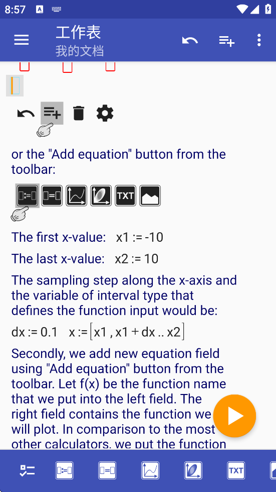 microMathematics Plus΢������������